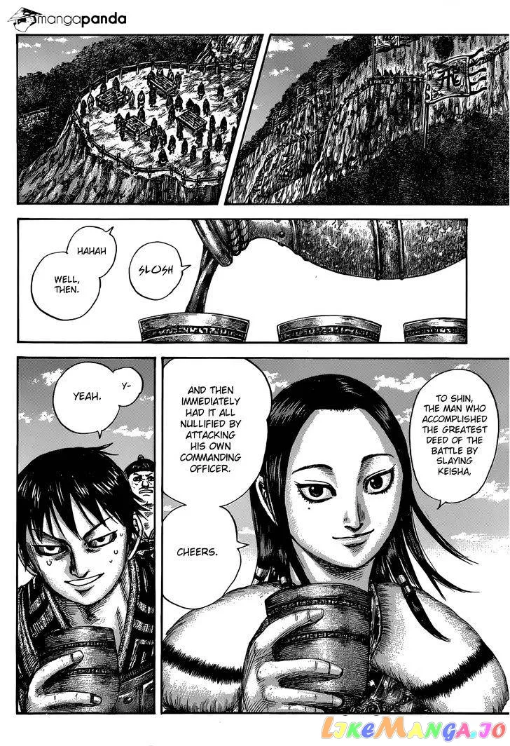 Read Kingdom  Manga chapter 485 image 4 on Lezhin