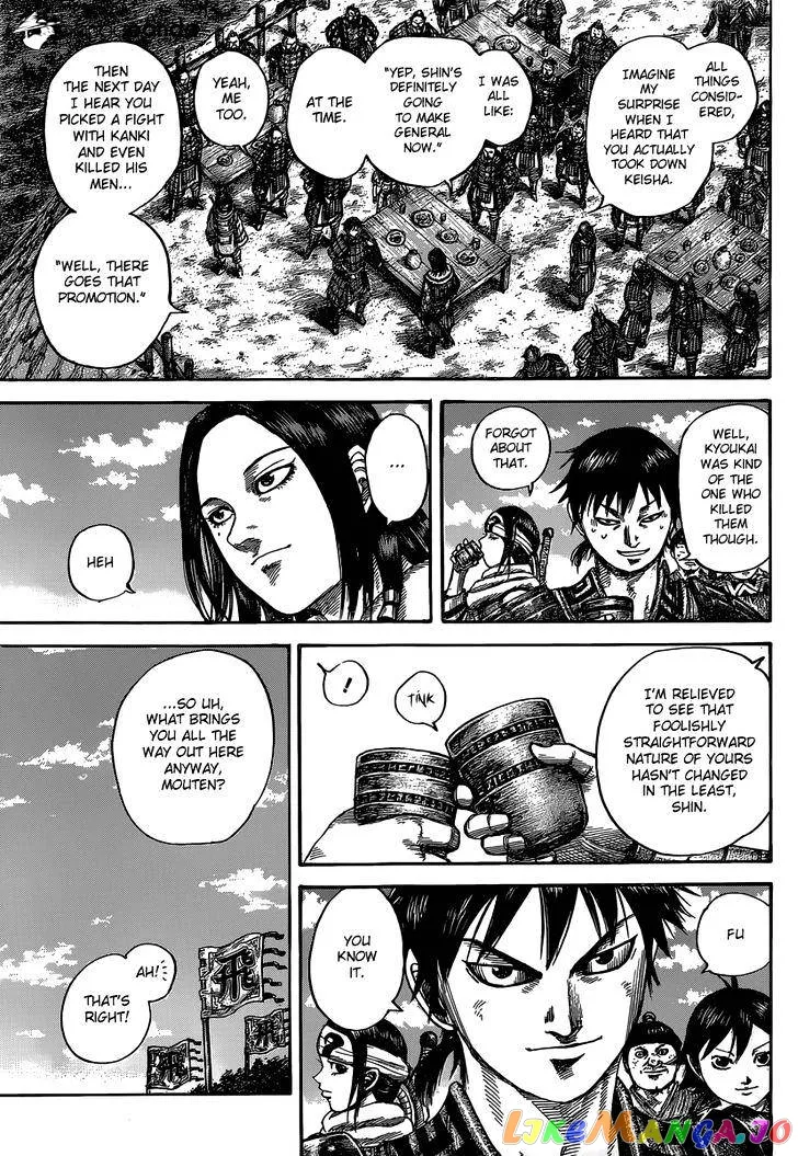 Read Kingdom  Manga chapter 485 image 5 on Lezhin