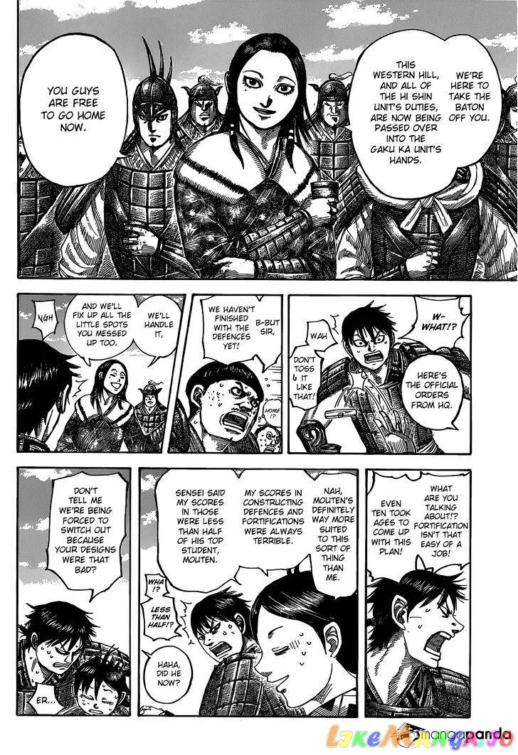Read Kingdom  Manga chapter 485 image 6 on Lezhin