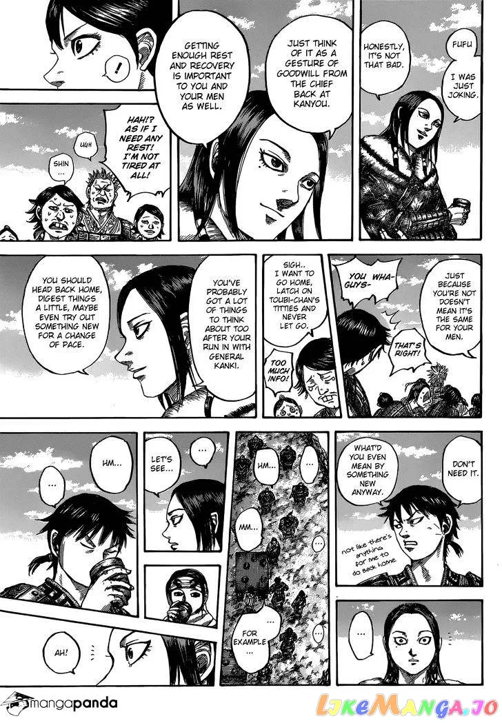Read Kingdom  Manga chapter 485 image 7 on Lezhin