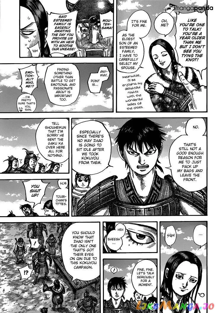 Read Kingdom  Manga chapter 485 image 9 on Lezhin