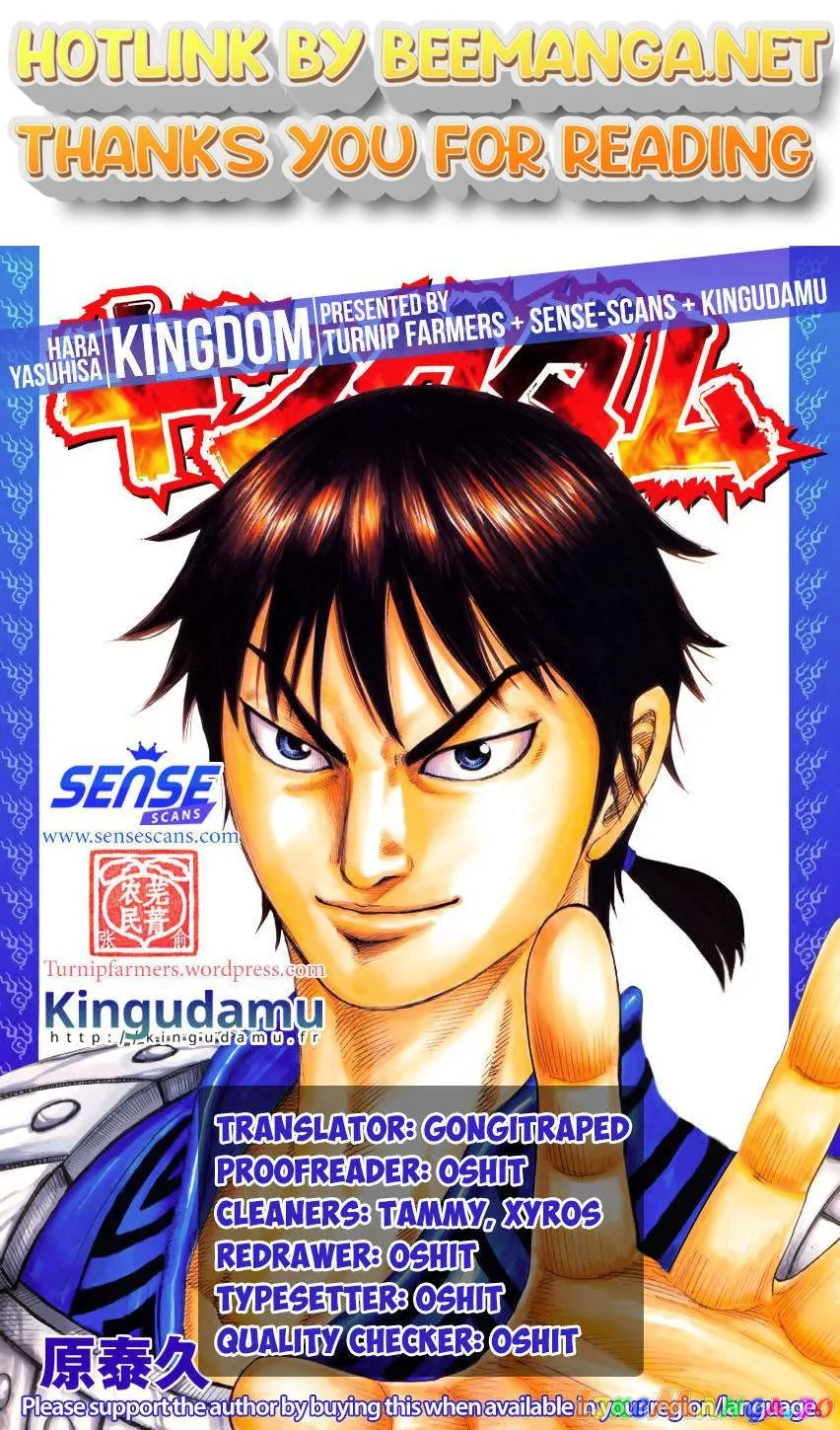 Read Kingdom  Manga chapter 486 image 0 on Lezhin