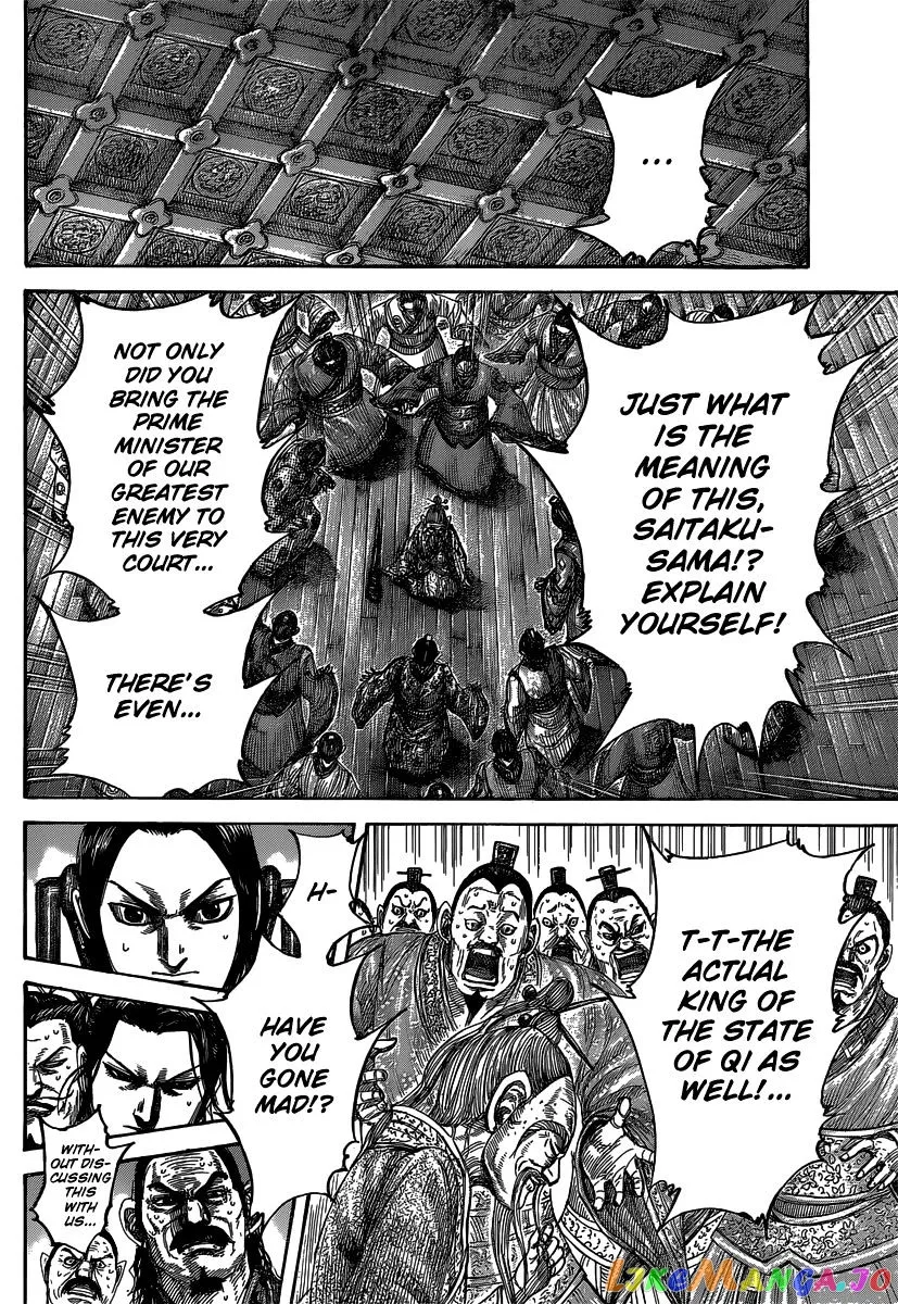Read Kingdom  Manga chapter 486 image 14 on Lezhin