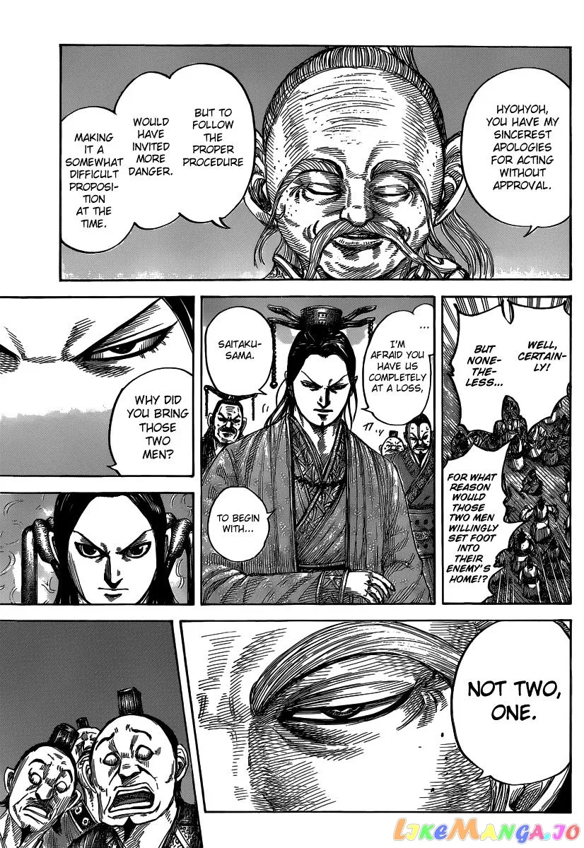 Read Kingdom  Manga chapter 486 image 15 on Lezhin