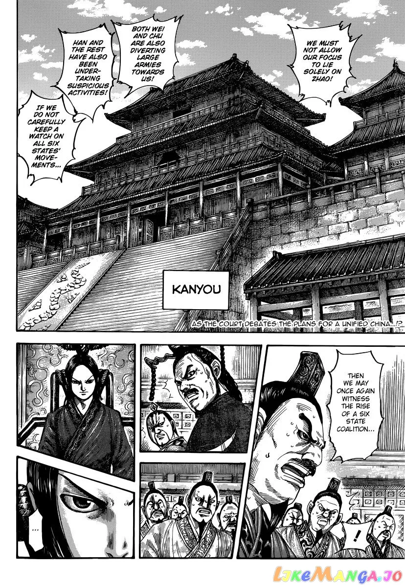 Read Kingdom  Manga chapter 486 image 3 on Lezhin