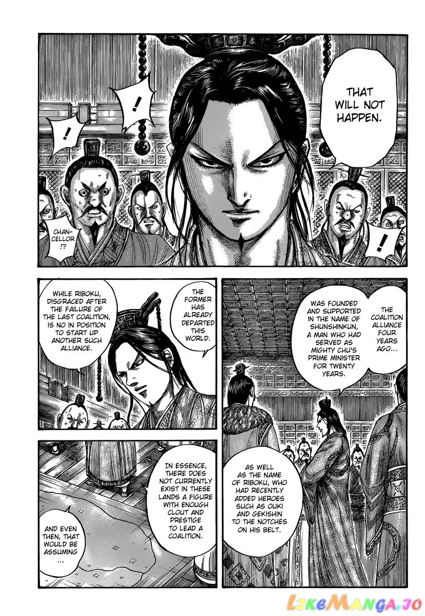 Read Kingdom  Manga chapter 486 image 4 on Lezhin