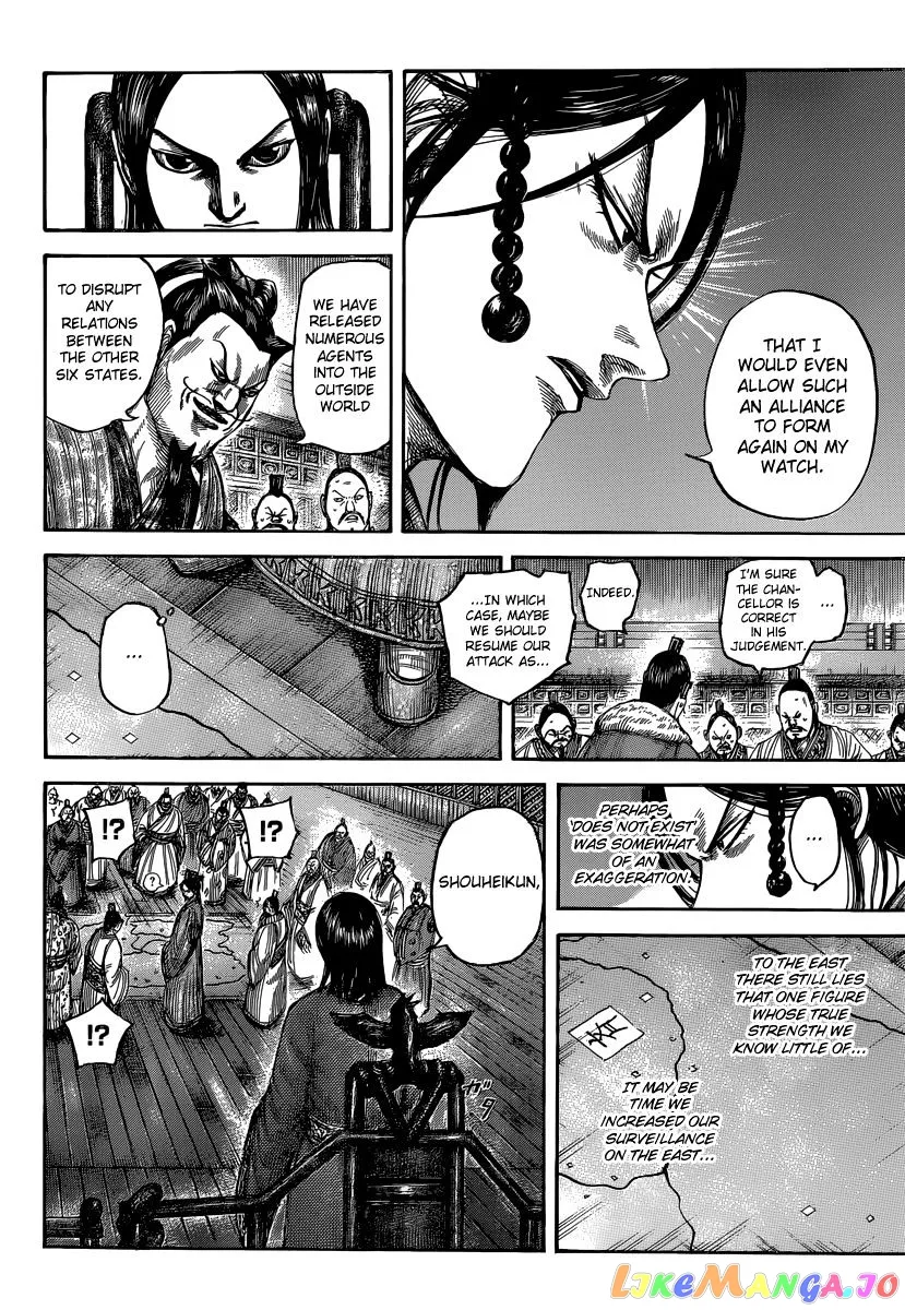 Read Kingdom  Manga chapter 486 image 5 on Lezhin