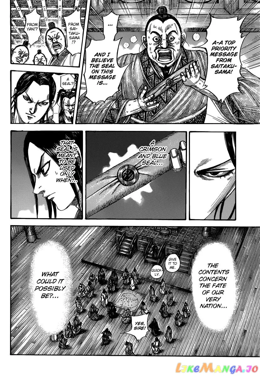 Read Kingdom  Manga chapter 486 image 7 on Lezhin