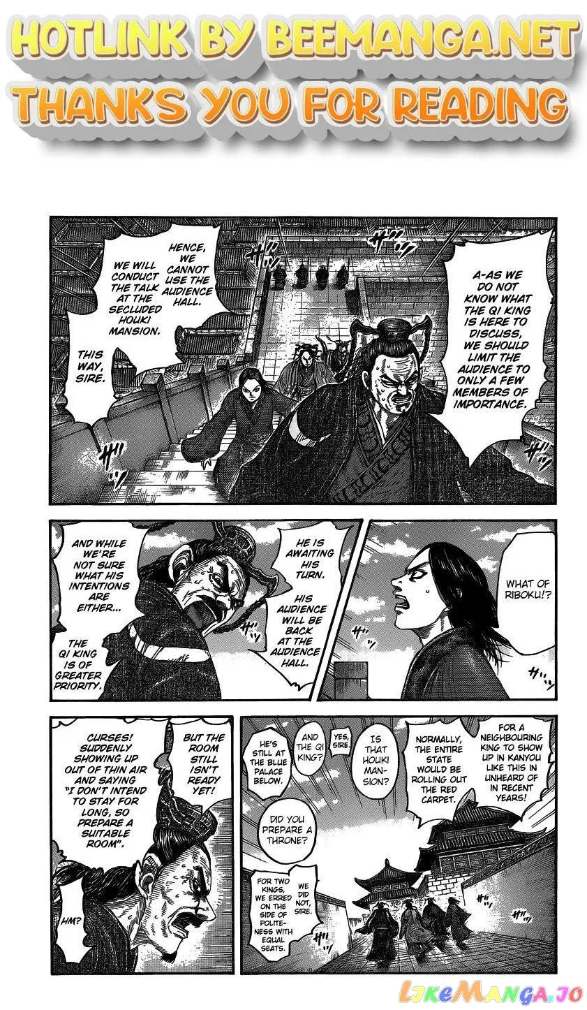Read Kingdom  Manga chapter 487 image 0 on Lezhin