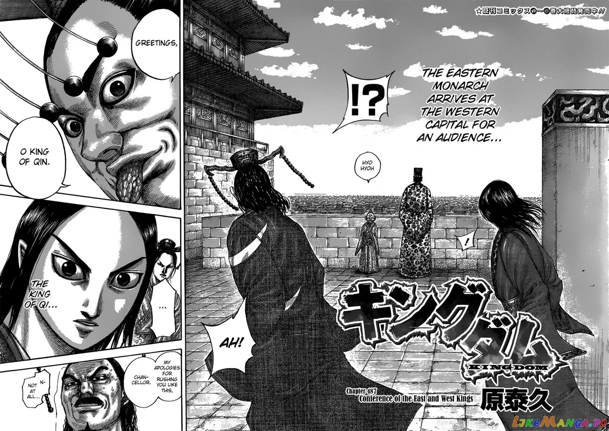 Read Kingdom  Manga chapter 487 image 1 on Lezhin