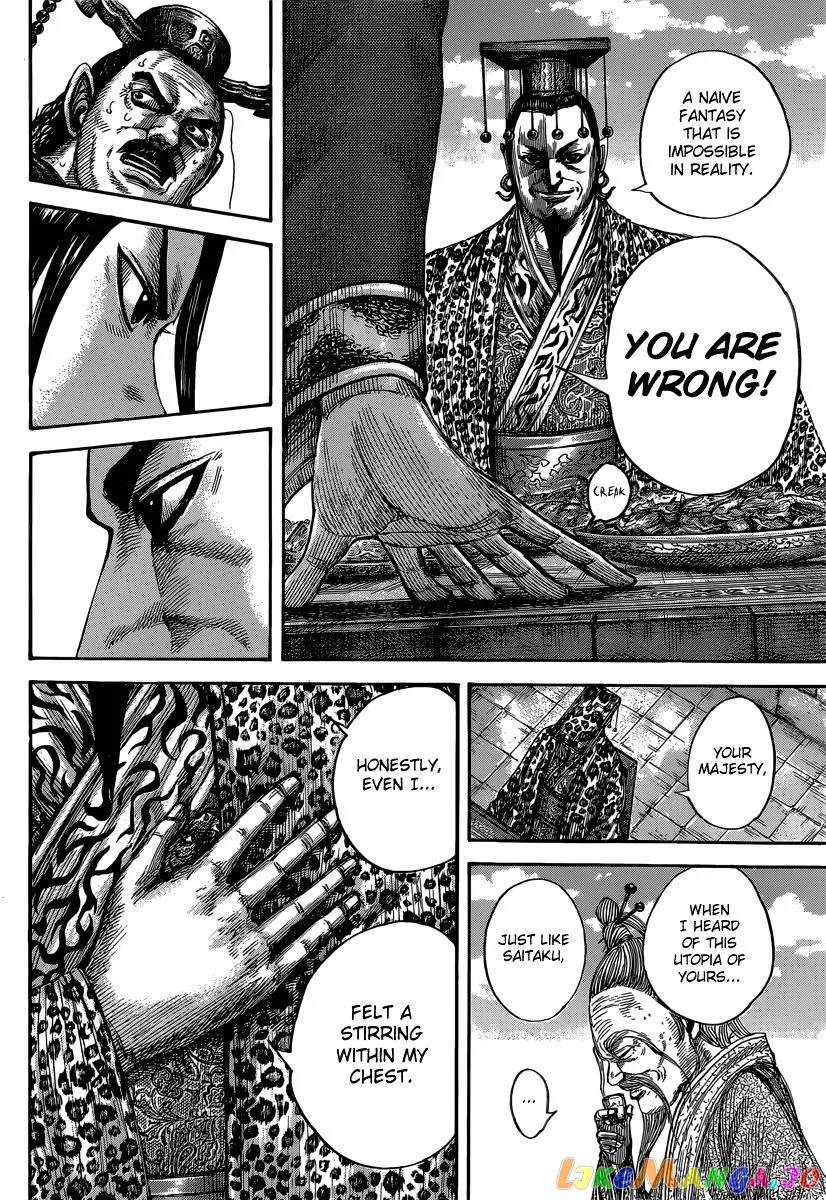 Read Kingdom  Manga chapter 487 image 12 on Lezhin