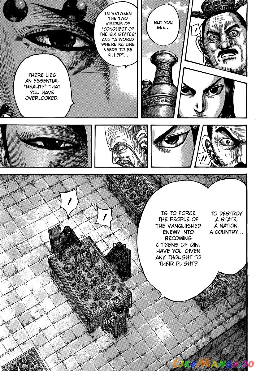 Read Kingdom  Manga chapter 487 image 13 on Lezhin