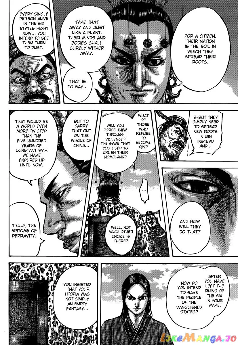 Read Kingdom  Manga chapter 487 image 14 on Lezhin