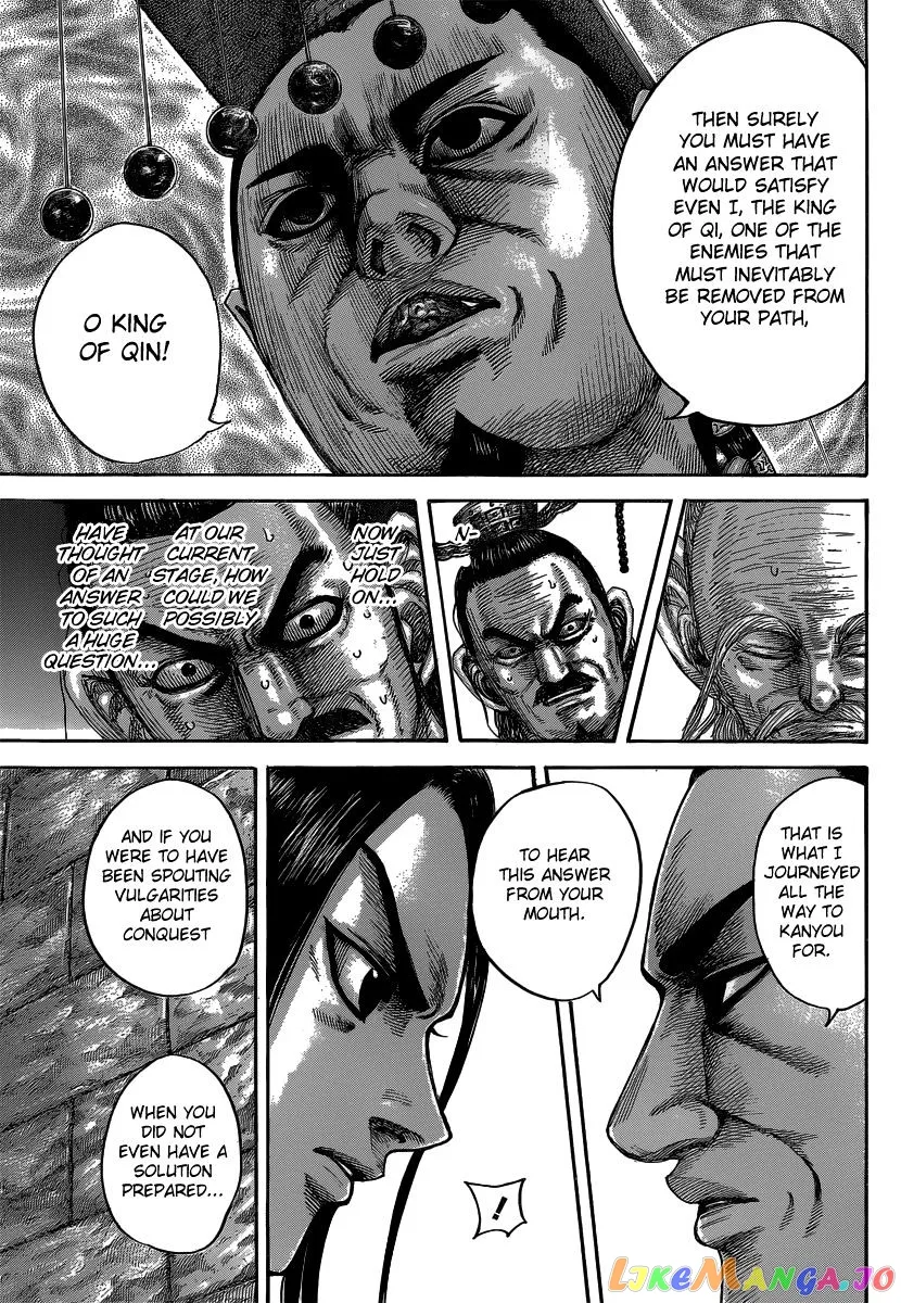 Read Kingdom  Manga chapter 487 image 15 on Lezhin
