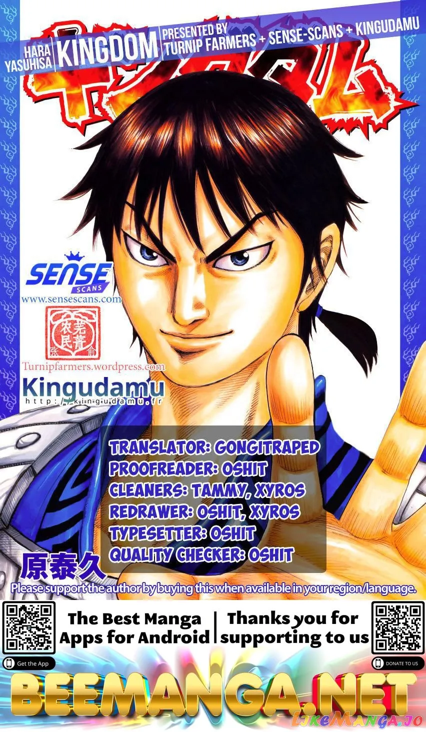 Read Kingdom  Manga chapter 487 image 18 on Lezhin