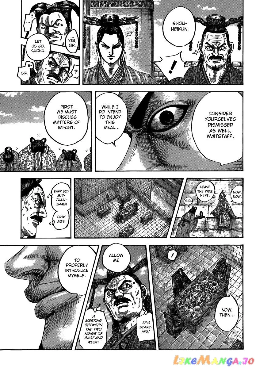 Read Kingdom  Manga chapter 487 image 5 on Lezhin