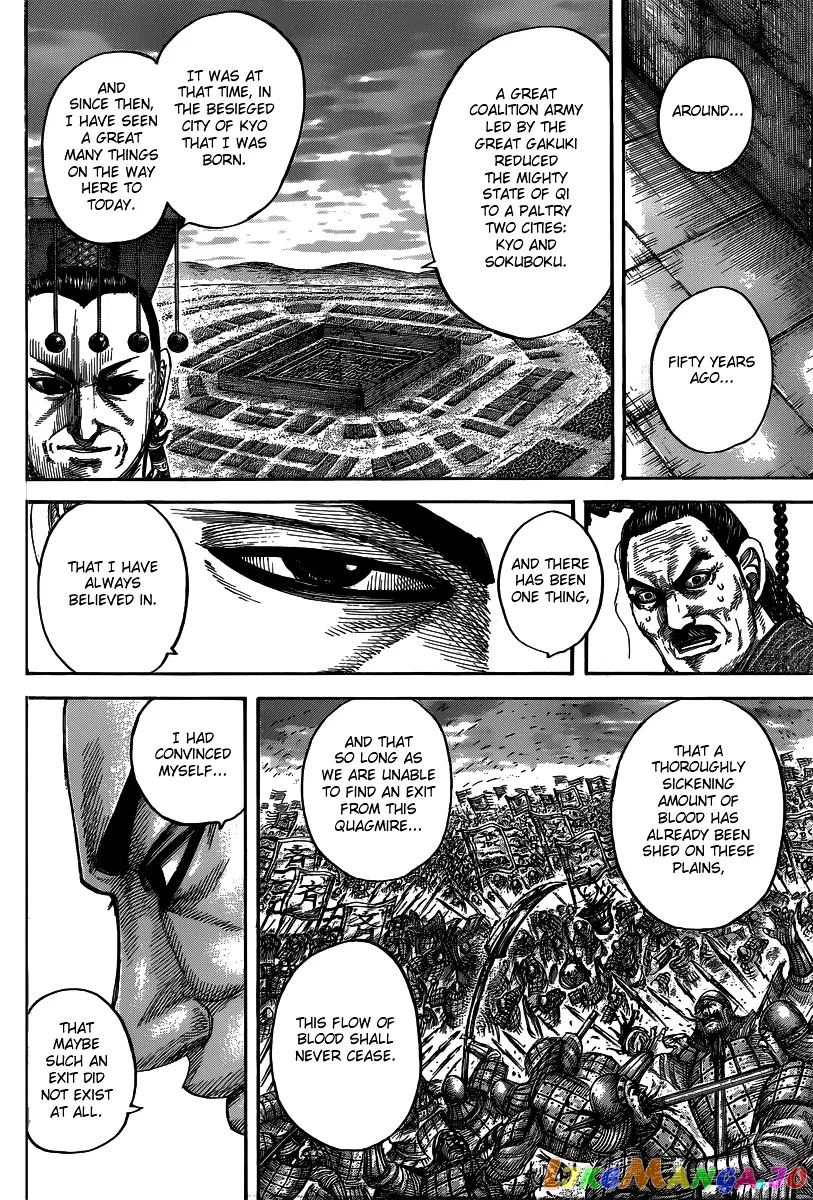 Read Kingdom  Manga chapter 488 image 19 on Lezhin