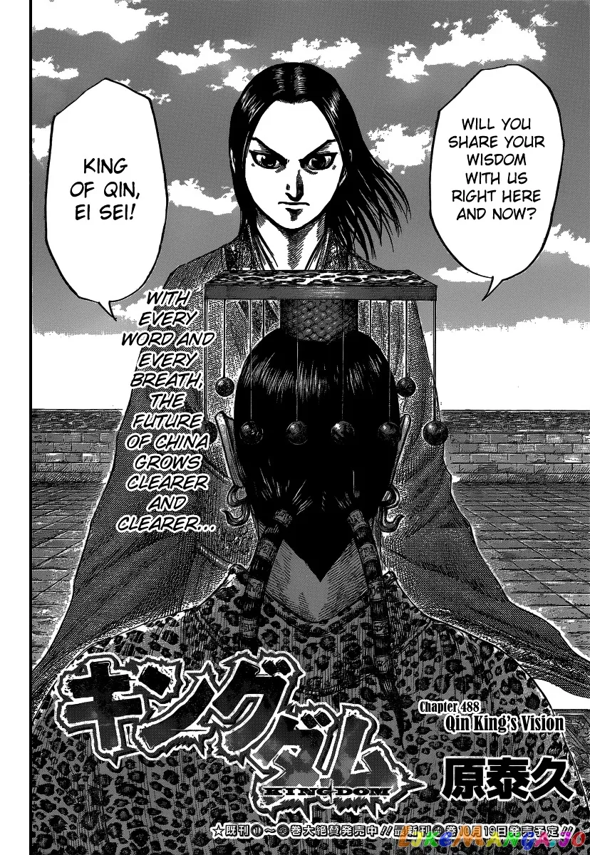 Read Kingdom  Manga chapter 488 image 3 on Lezhin