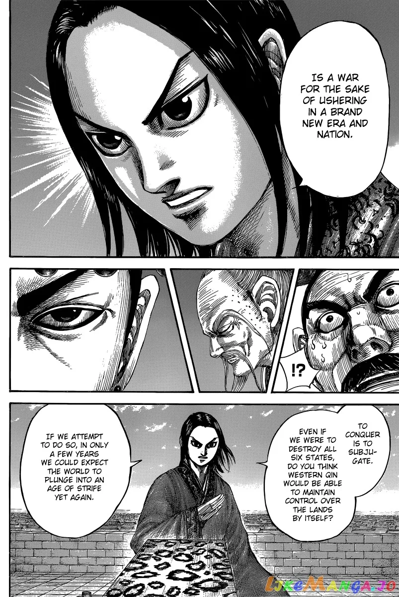 Read Kingdom  Manga chapter 488 image 7 on Lezhin