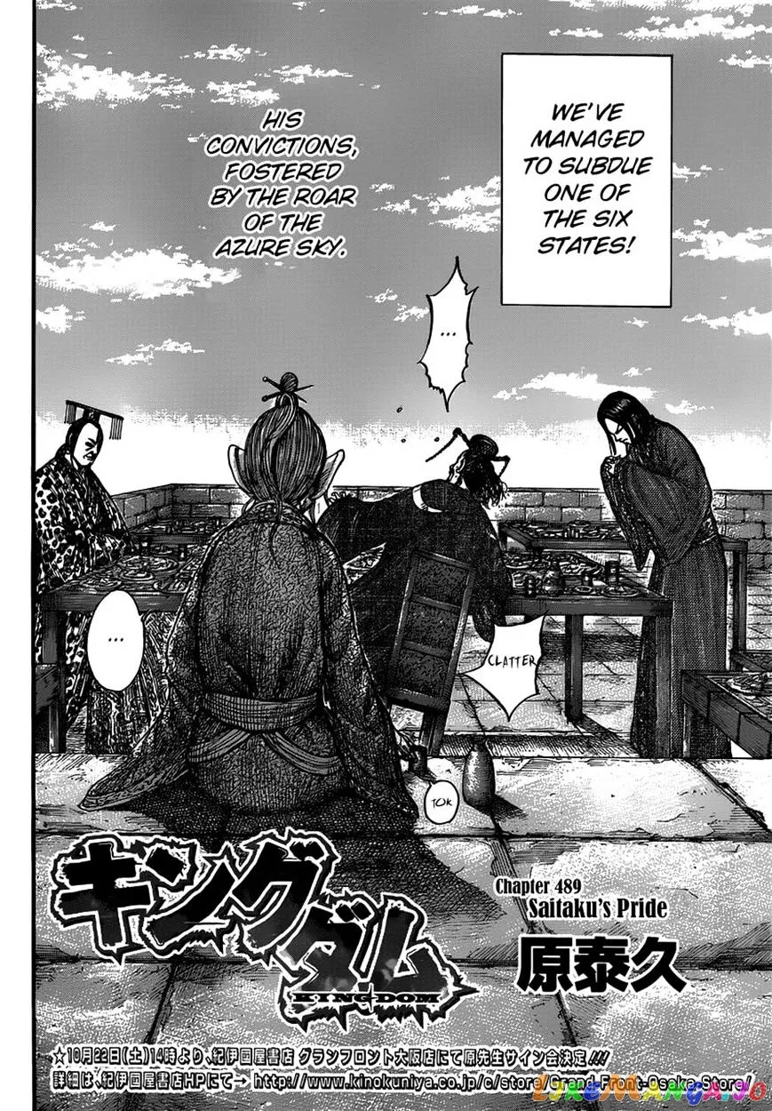 Read Kingdom  Manga chapter 489 image 1 on Lezhin