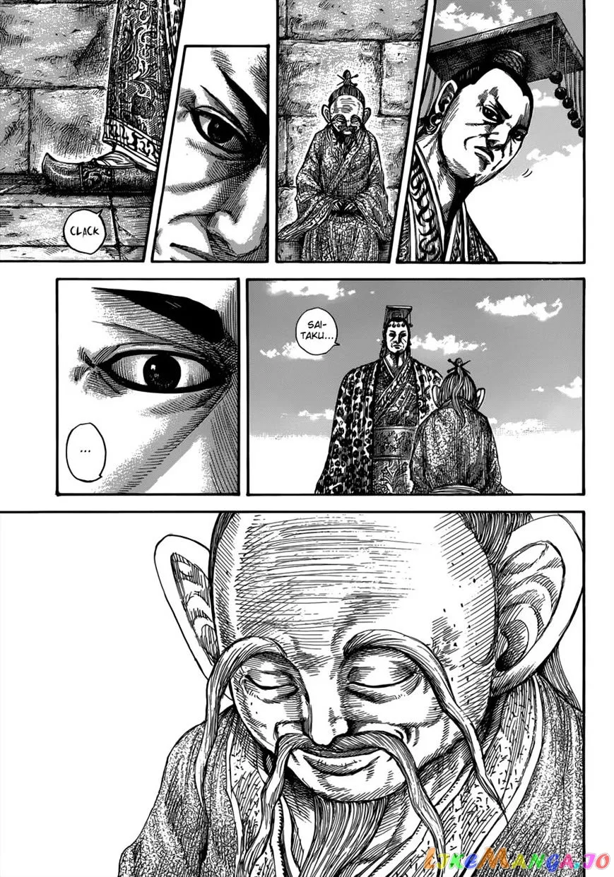 Read Kingdom  Manga chapter 489 image 14 on Lezhin