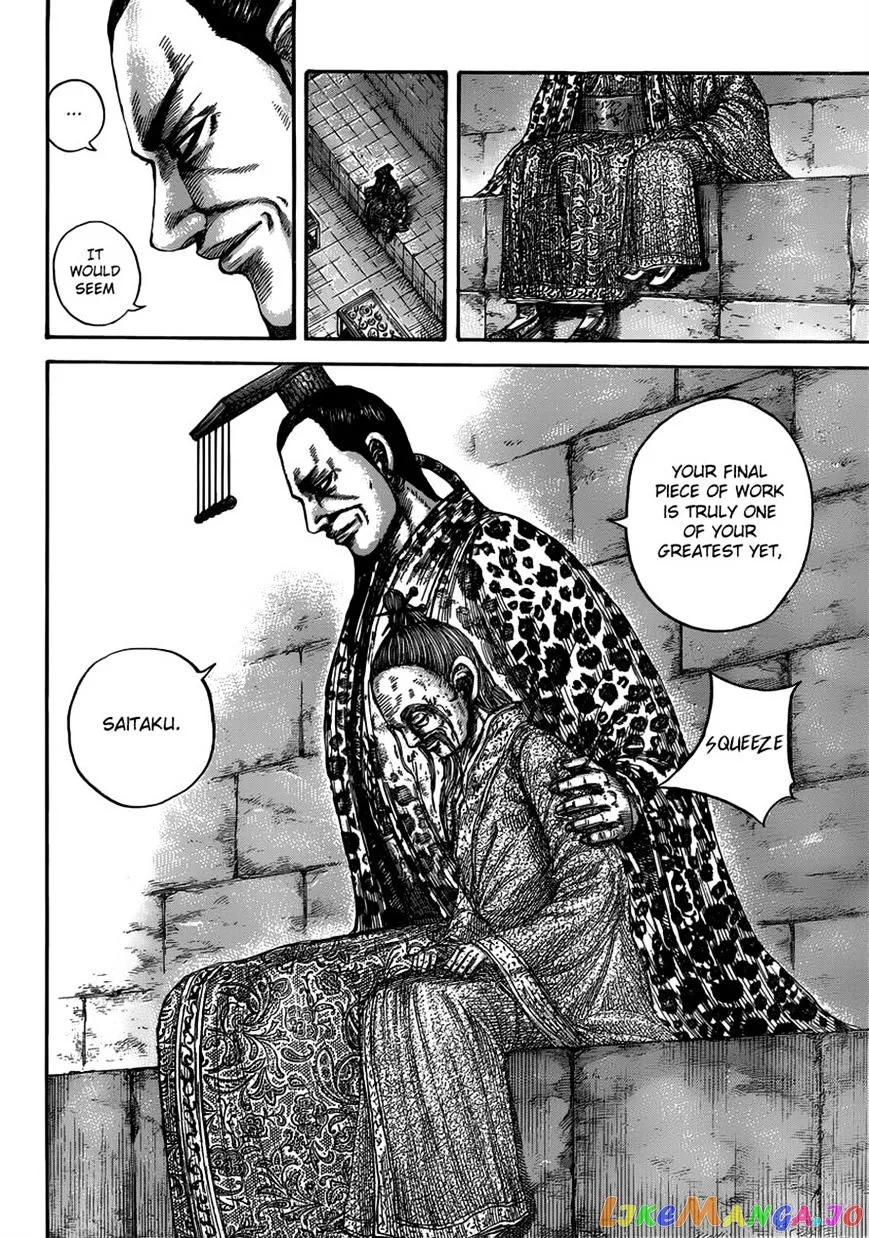 Read Kingdom  Manga chapter 489 image 15 on Lezhin