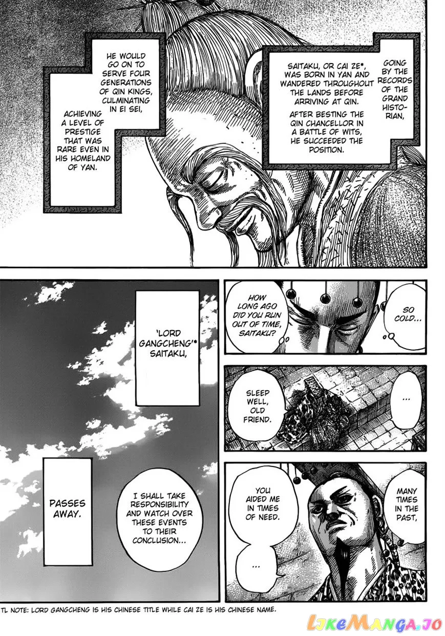 Read Kingdom  Manga chapter 489 image 16 on Lezhin