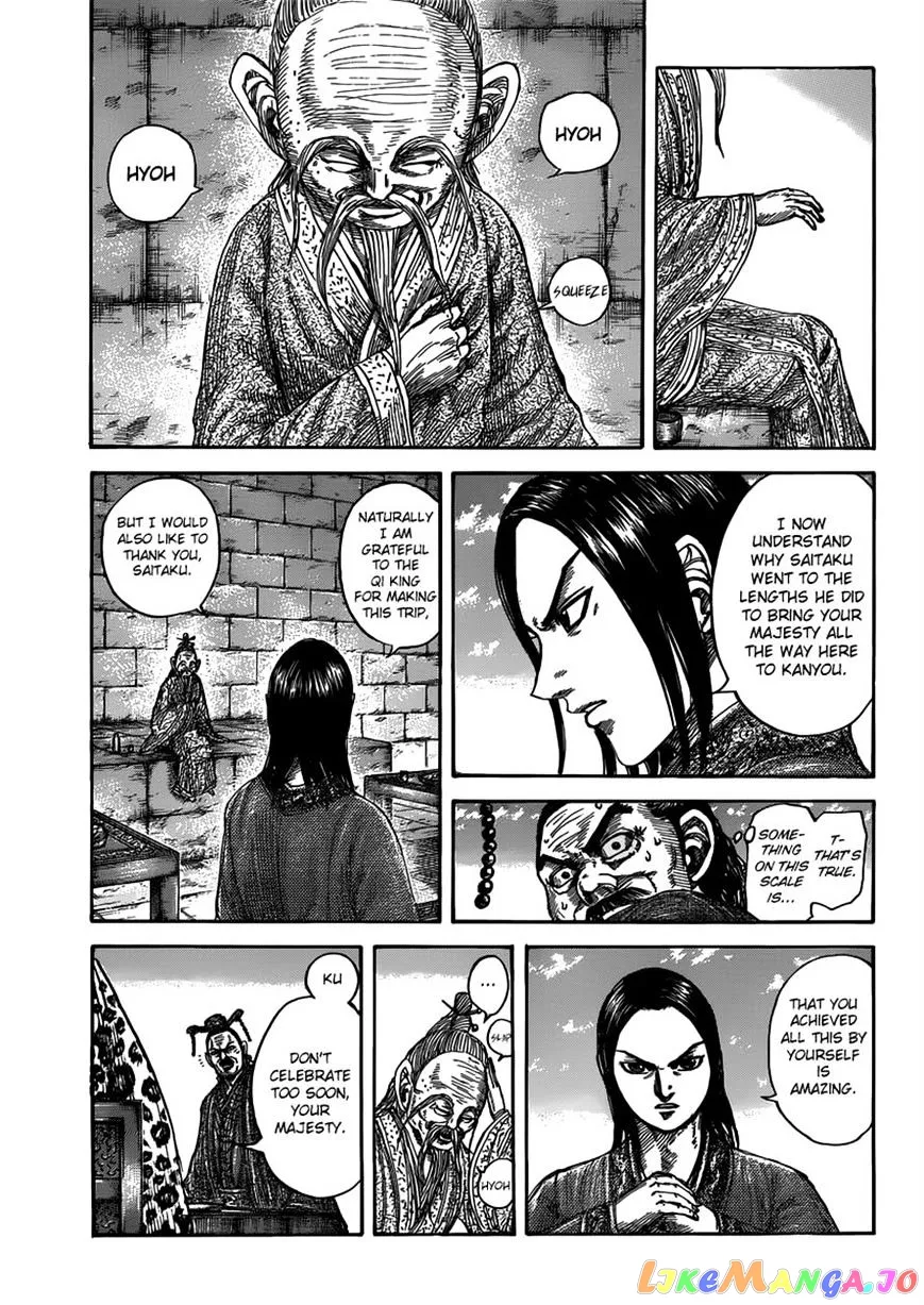 Read Kingdom  Manga chapter 489 image 2 on Lezhin