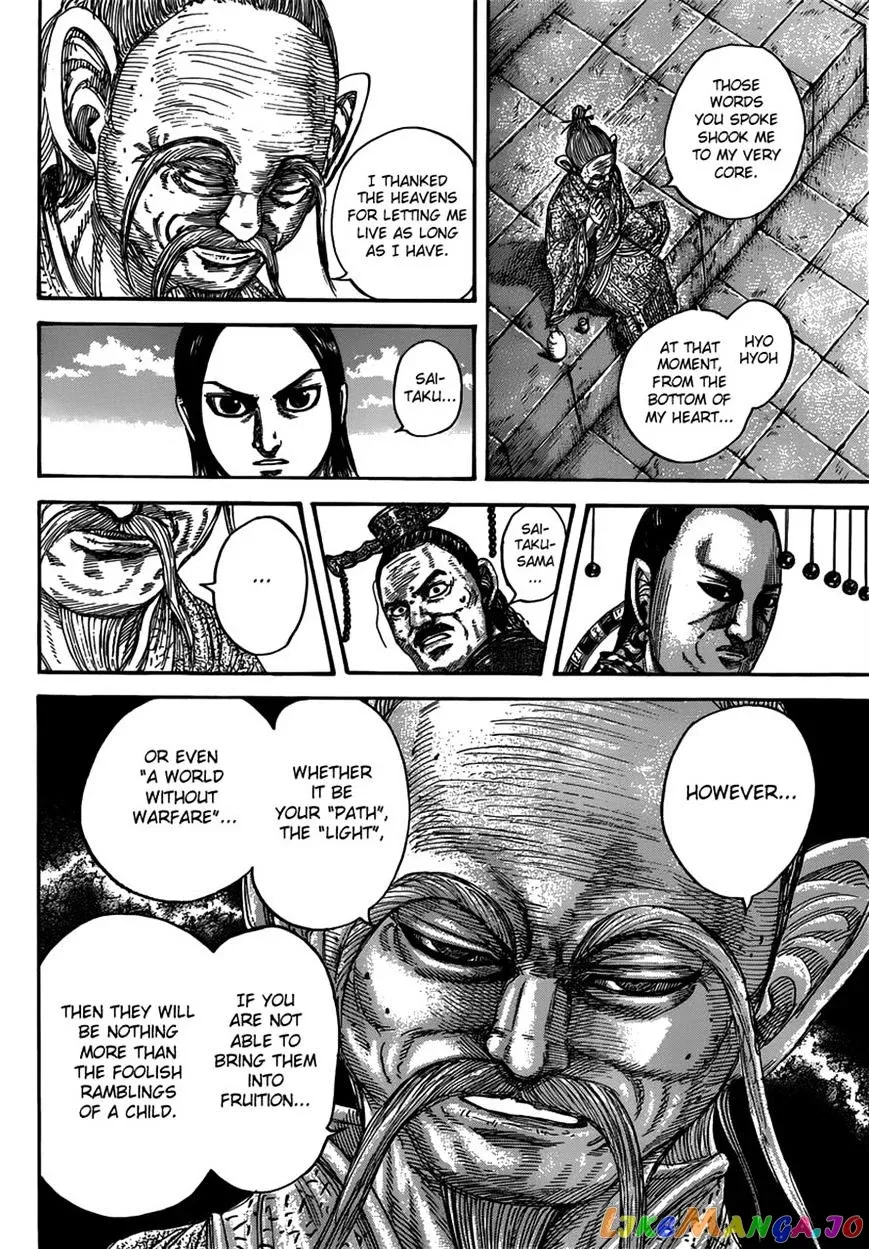 Read Kingdom  Manga chapter 489 image 5 on Lezhin