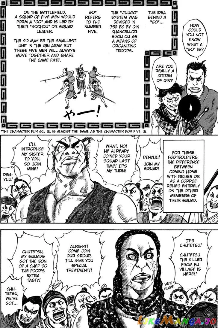 Read Kingdom  Manga chapter 49 image 11 on Lezhin