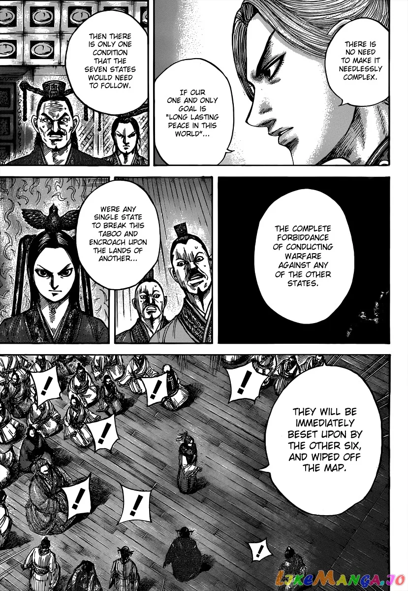 Read Kingdom  Manga chapter 490 image 13 on Lezhin