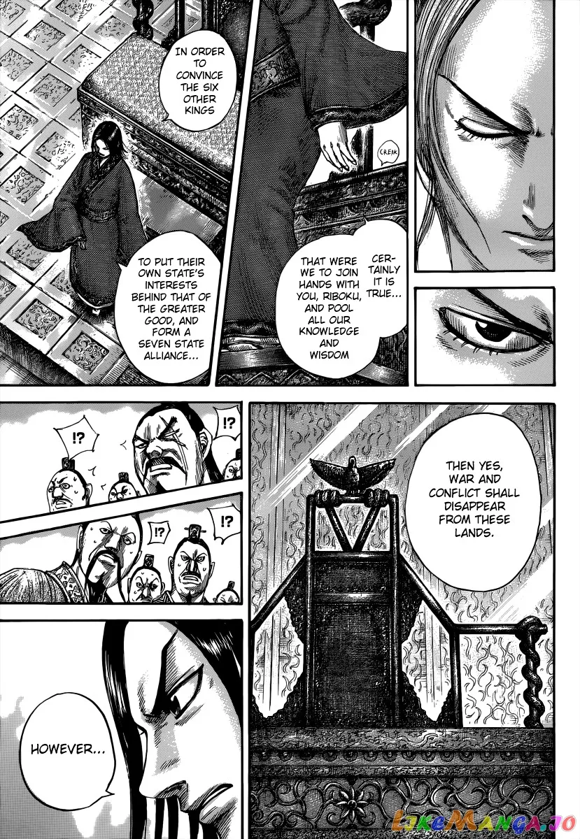 Read Kingdom  Manga chapter 490 image 15 on Lezhin