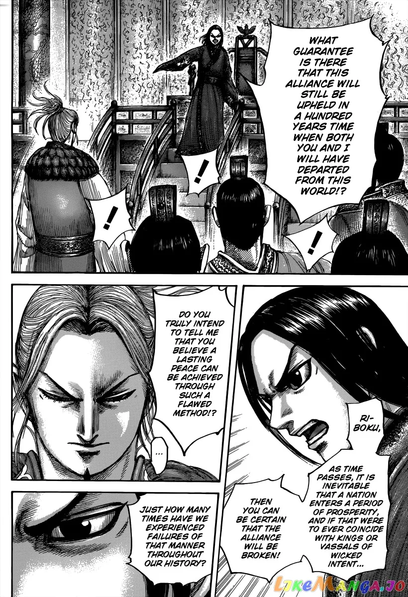 Read Kingdom  Manga chapter 490 image 16 on Lezhin