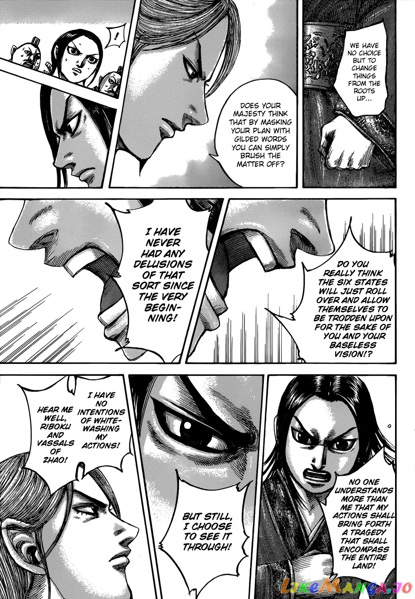 Read Kingdom  Manga chapter 490 image 17 on Lezhin