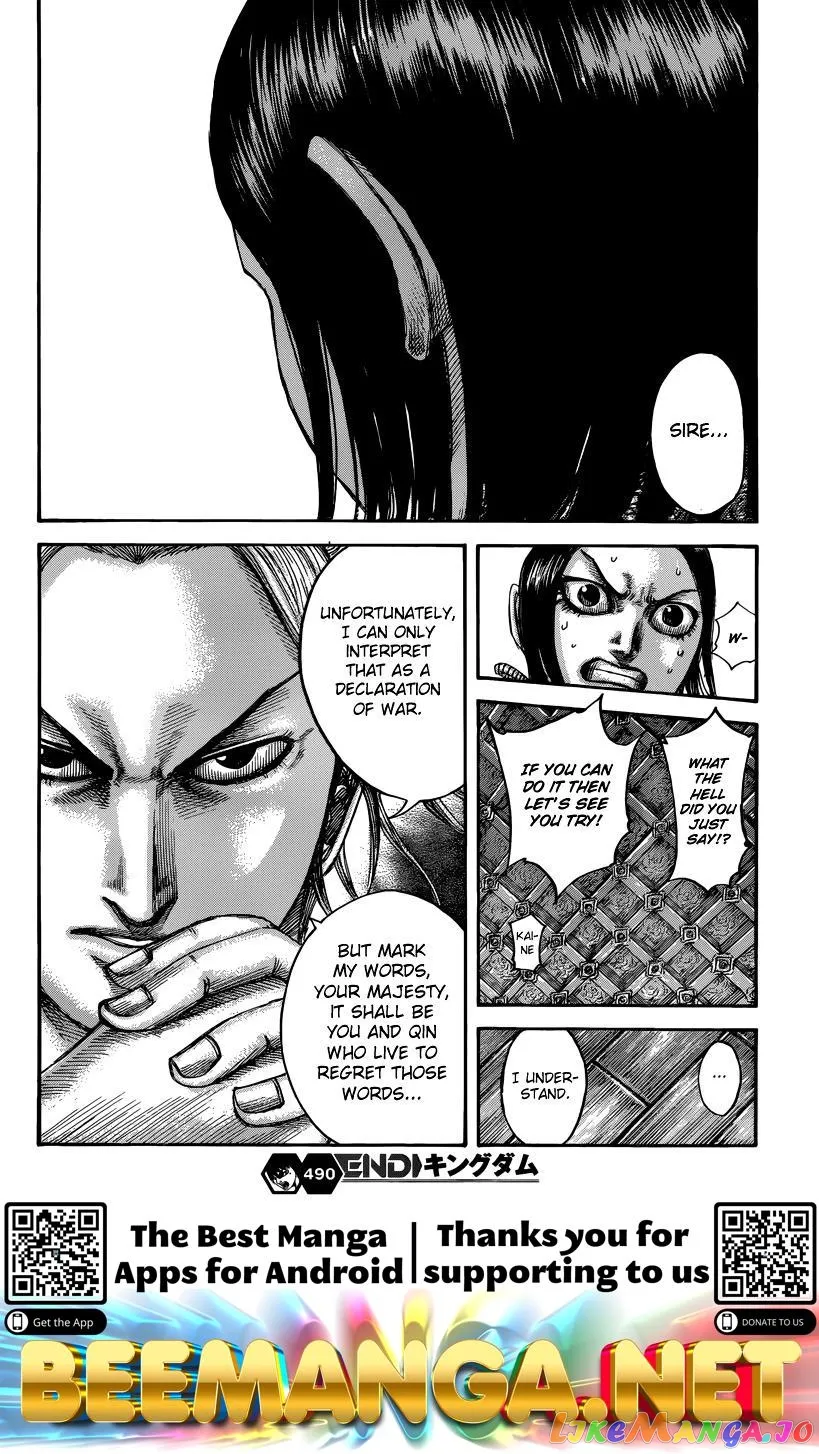 Read Kingdom  Manga chapter 490 image 19 on Lezhin