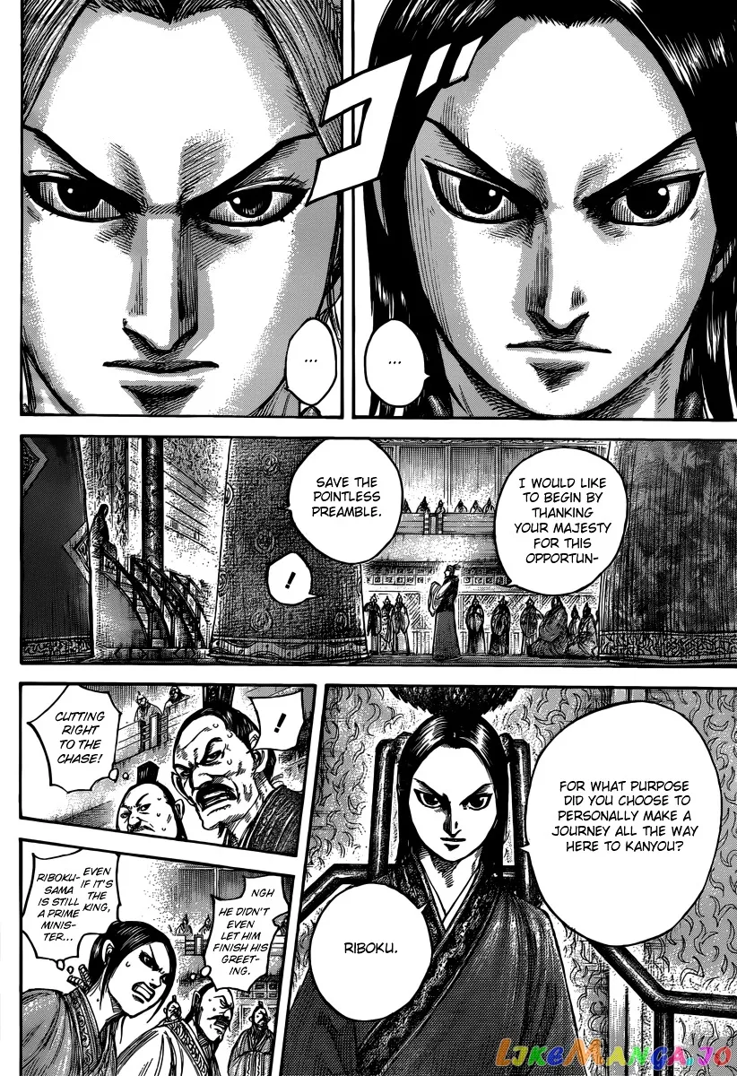 Read Kingdom  Manga chapter 490 image 4 on Lezhin