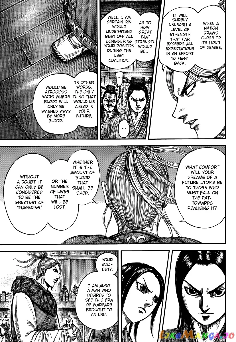 Read Kingdom  Manga chapter 490 image 9 on Lezhin