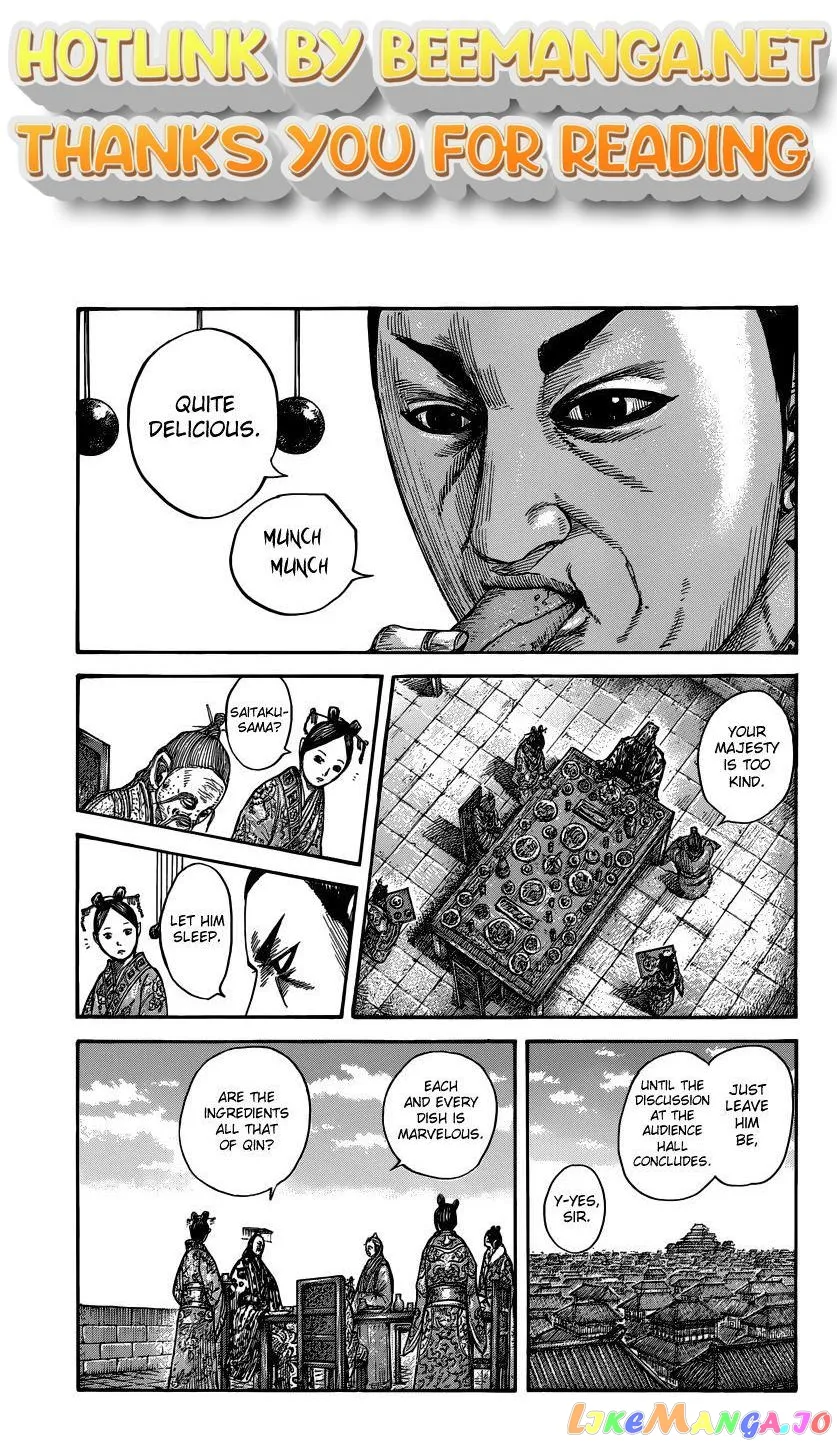 Read Kingdom  Manga chapter 491 image 0 on Lezhin