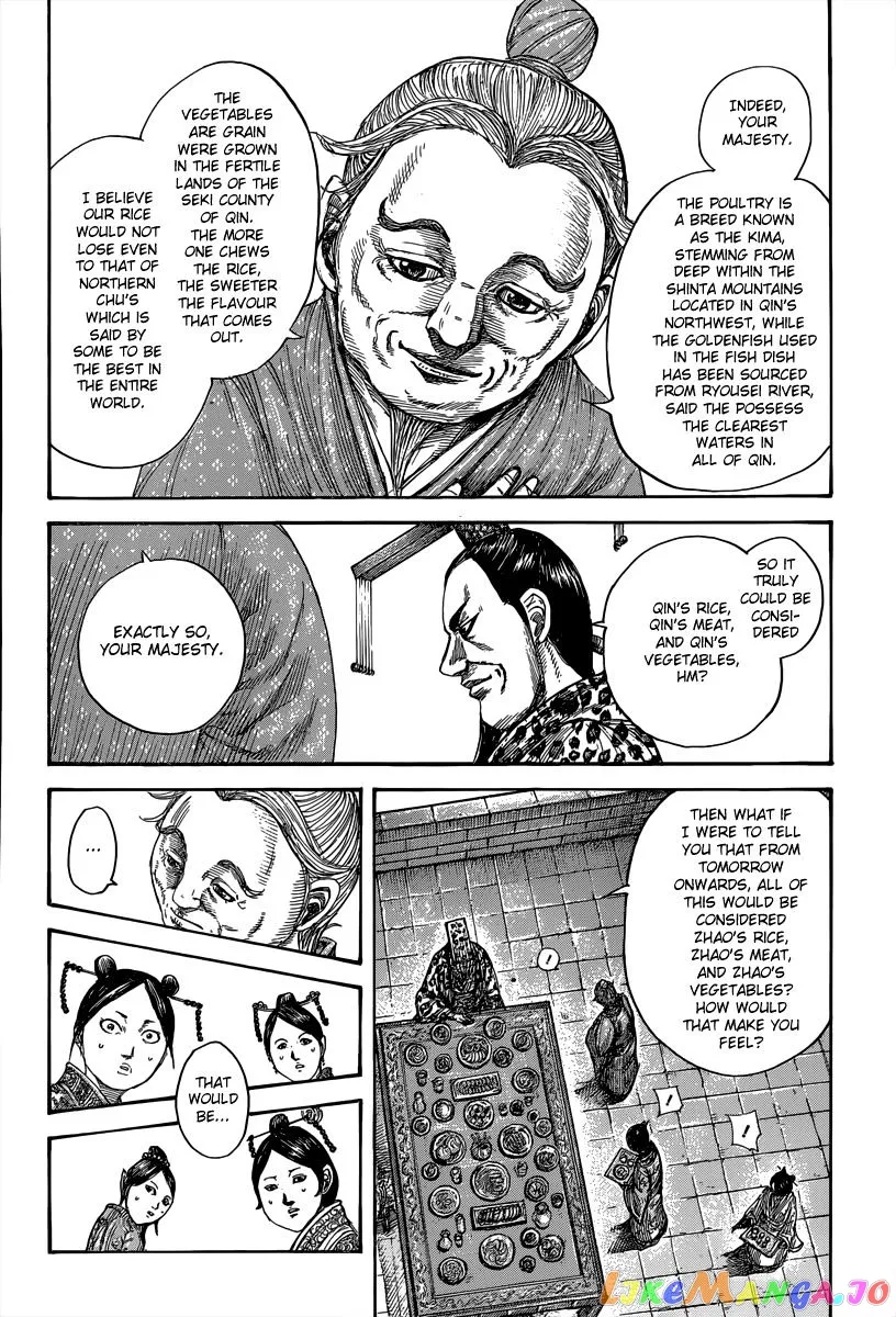 Read Kingdom  Manga chapter 491 image 1 on Lezhin
