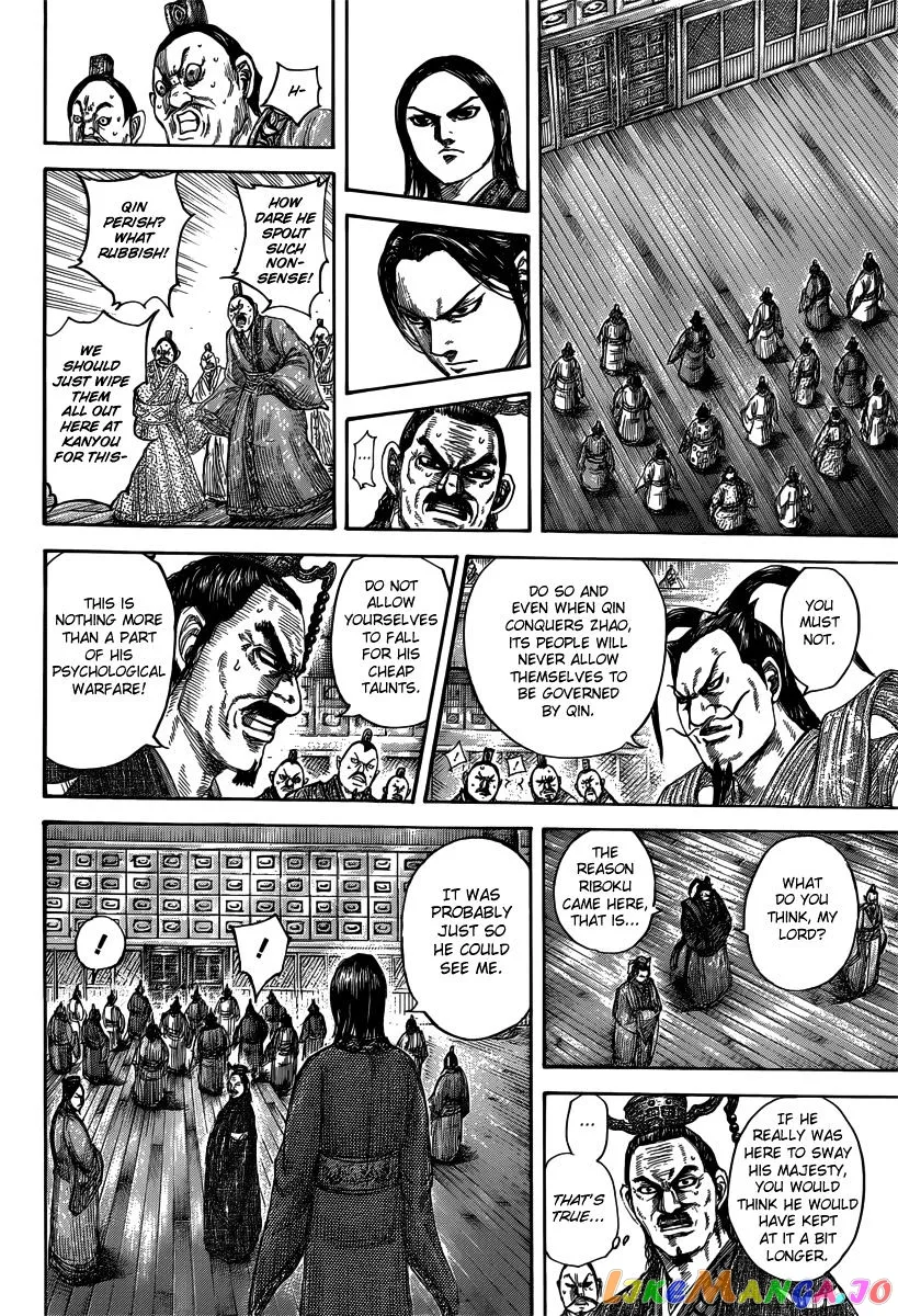 Read Kingdom  Manga chapter 491 image 11 on Lezhin