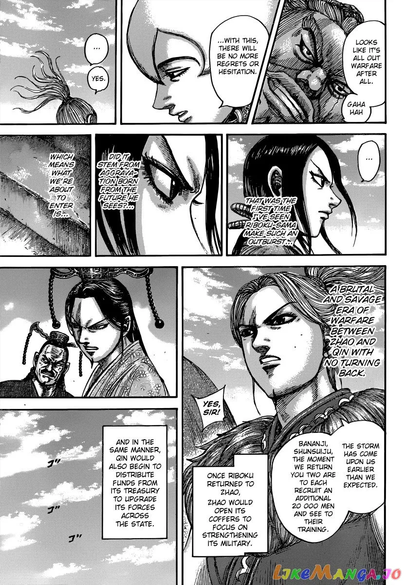 Read Kingdom  Manga chapter 491 image 14 on Lezhin