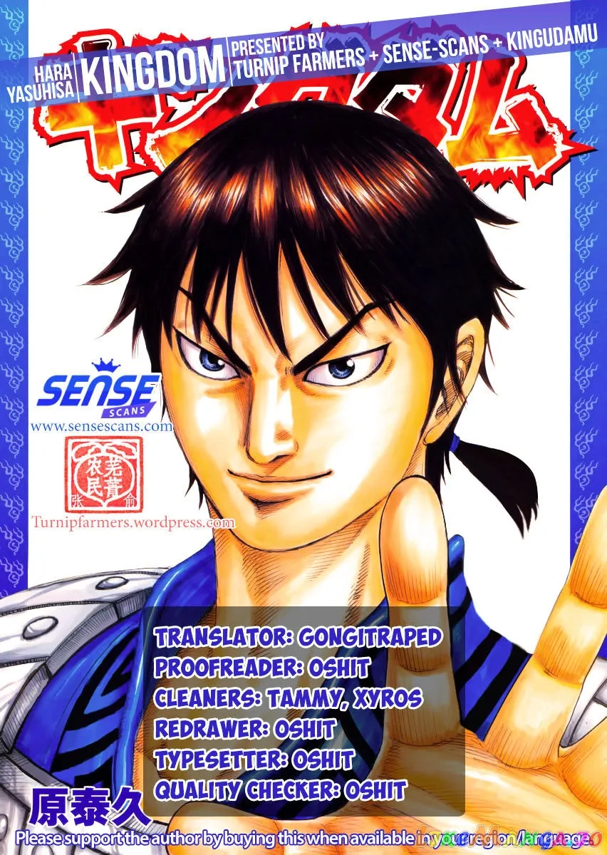 Read Kingdom  Manga chapter 491 image 18 on Lezhin