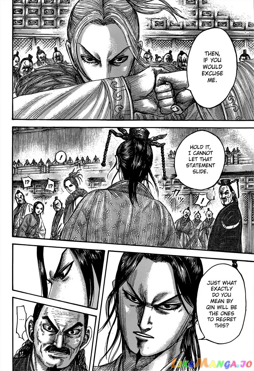 Read Kingdom  Manga chapter 491 image 3 on Lezhin