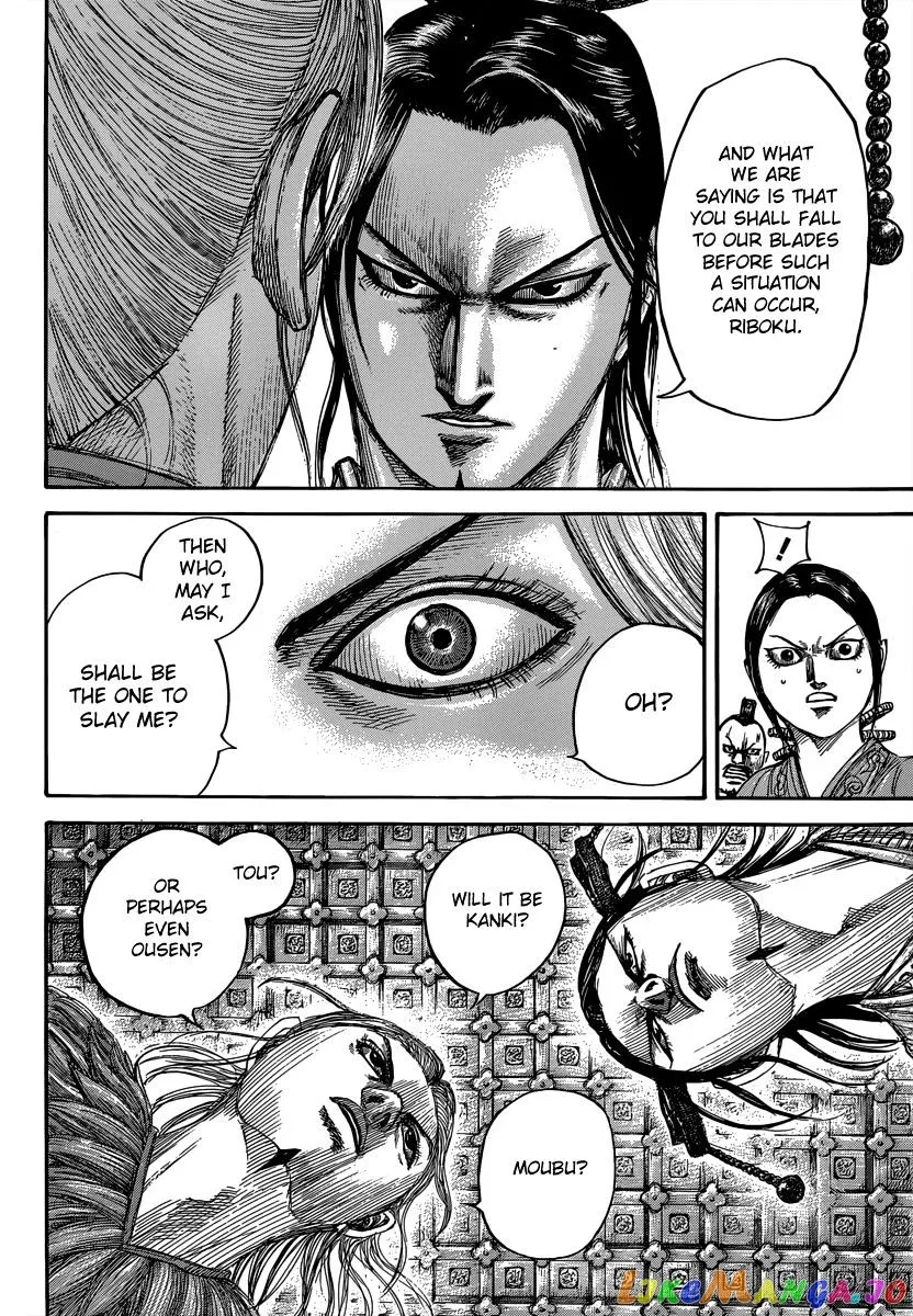 Read Kingdom  Manga chapter 491 image 7 on Lezhin