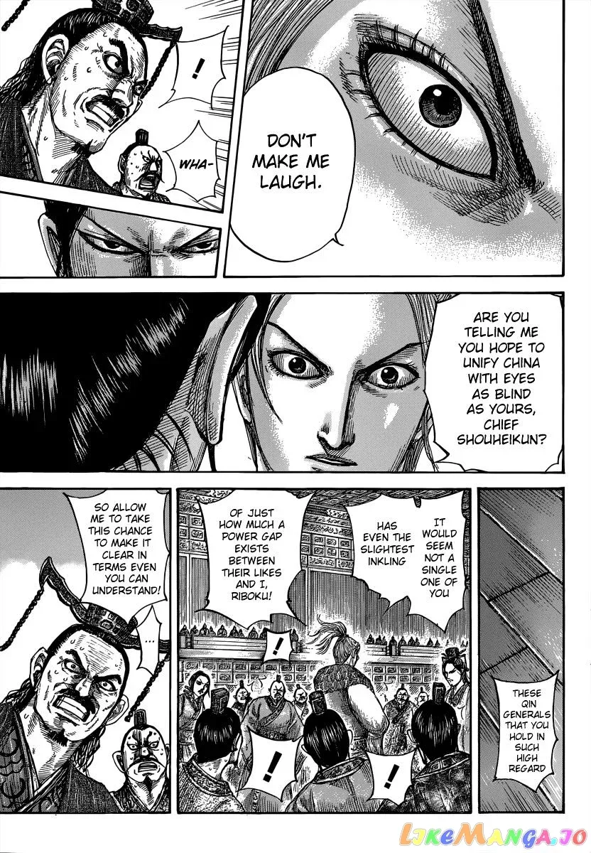 Read Kingdom  Manga chapter 491 image 8 on Lezhin