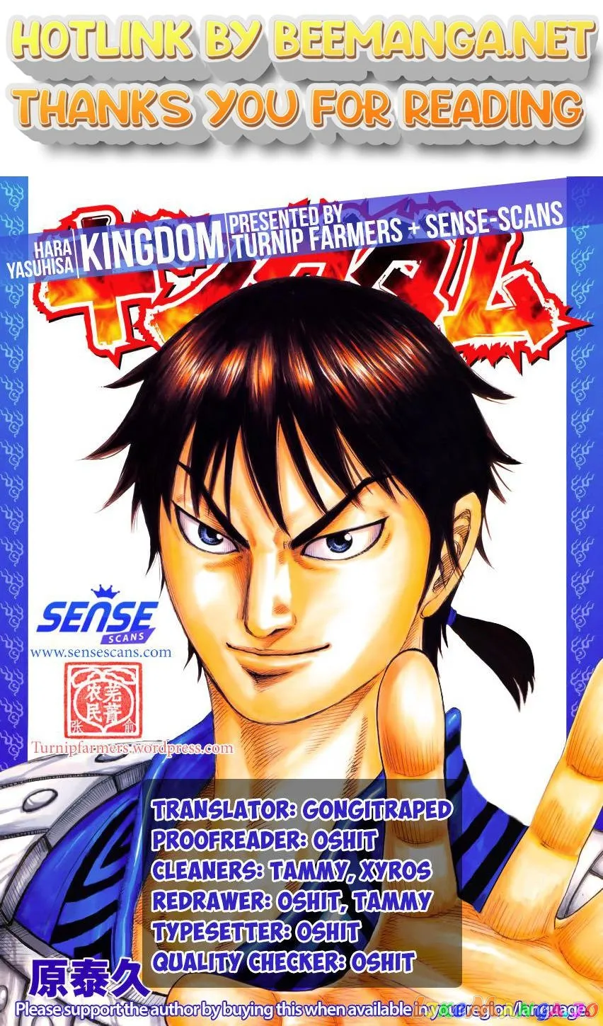 Read Kingdom  Manga chapter 493 image 0 on Lezhin