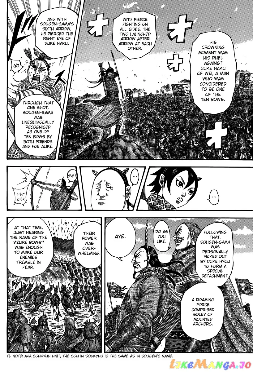 Read Kingdom  Manga chapter 493 image 7 on Lezhin