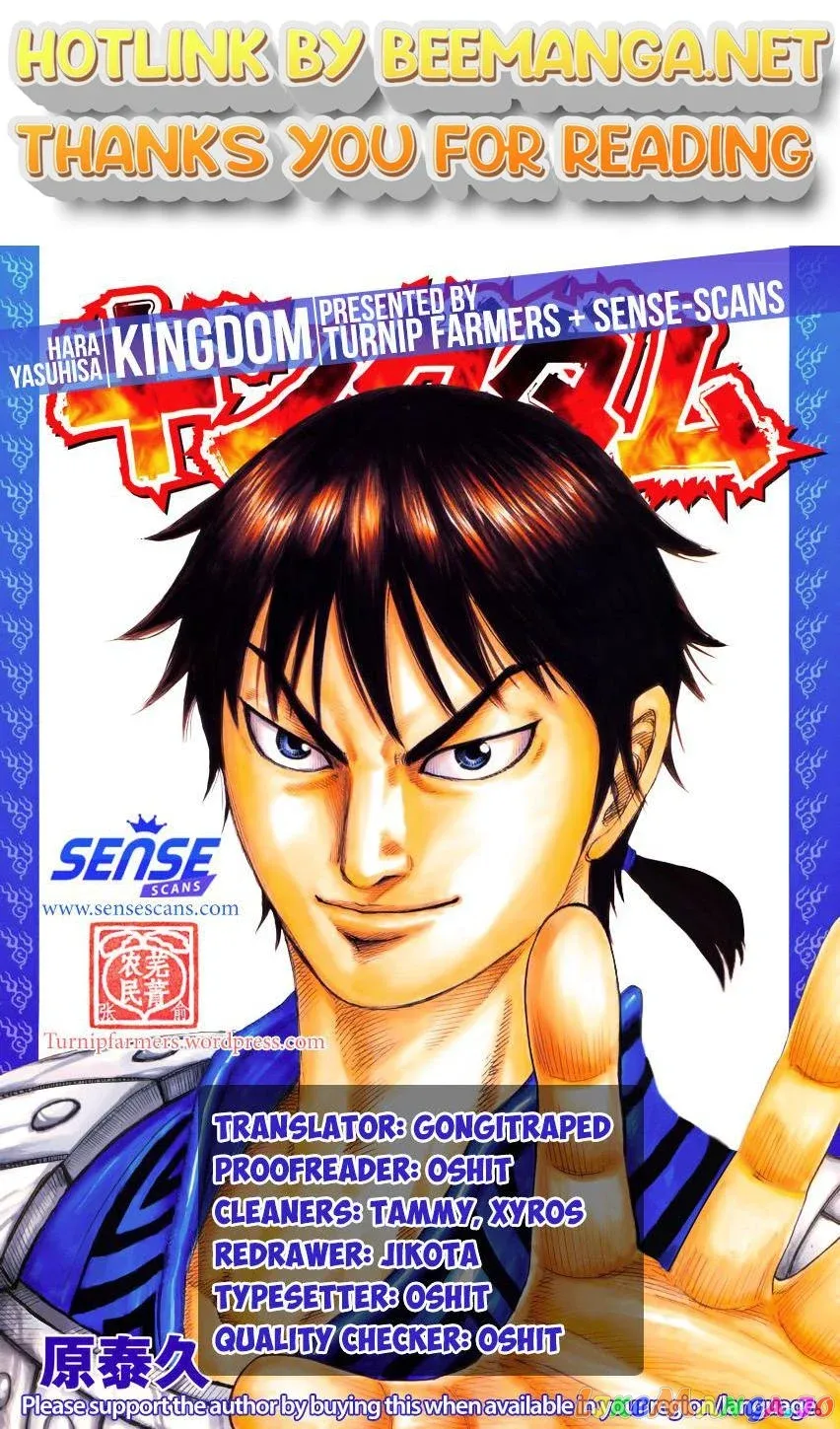Read Kingdom  Manga chapter 494 image 0 on Lezhin