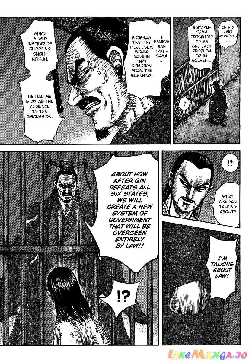Read Kingdom  Manga chapter 494 image 10 on Lezhin