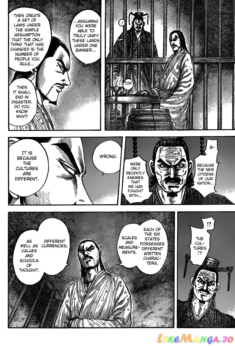Read Kingdom  Manga chapter 494 image 13 on Lezhin